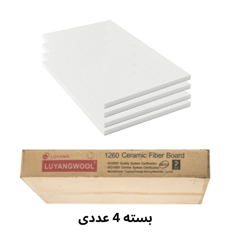 برد نسوز سرامیکی لویانگ مدل 1inch بسته 4 عددی