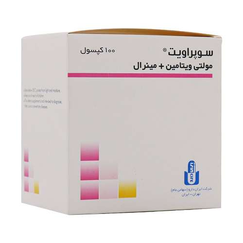 کپسول مولتی ویتامین مینرال سوپراویت ایران دارو بسته 100 عددی