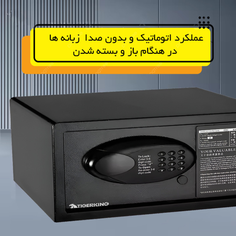 صندوق الکترونیکی تایگر کینگ مدل TG-SFB460