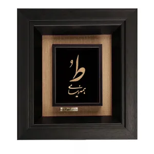 تابلو طلاکوب زرکات طرح ط همه دنیامی مدل F280