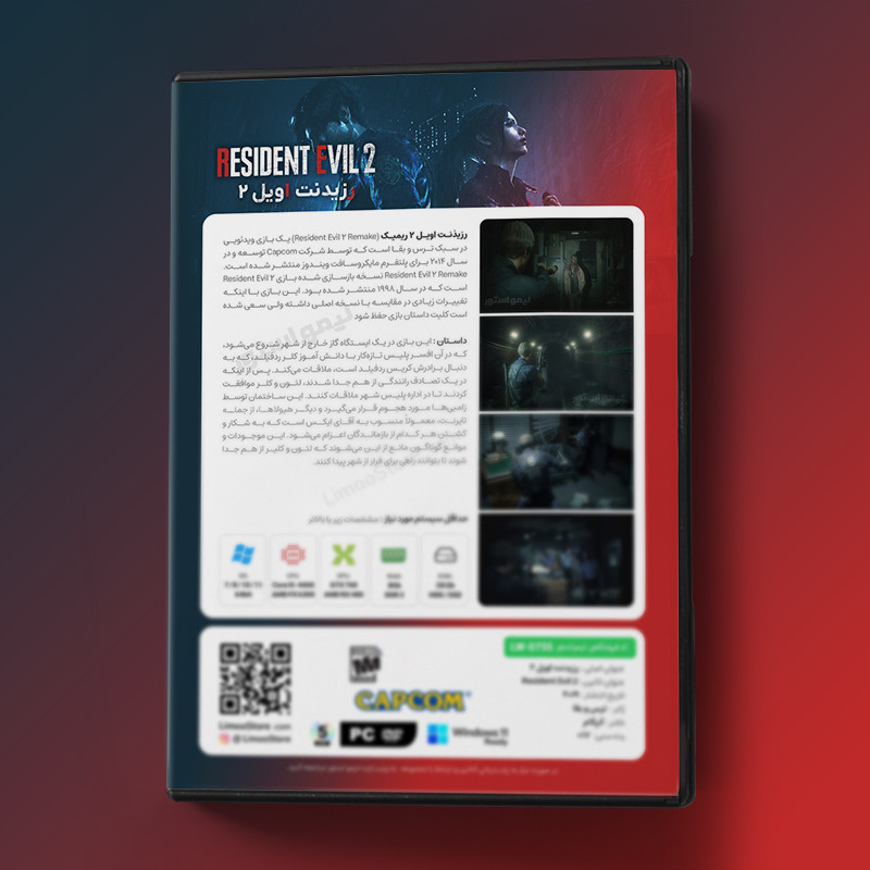 بازی Resident Evil 2 مخصوص PC