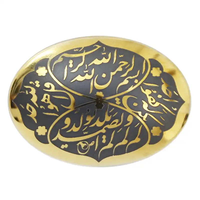 سنگ حدید مدل سوره توحید کد 6765