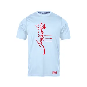 تی شرت آستین کوتاه مردانه رانژ مدل   مرغ باغ ملكوتم، نیم از عالم خاك 390-23RA06 رنگ آبی