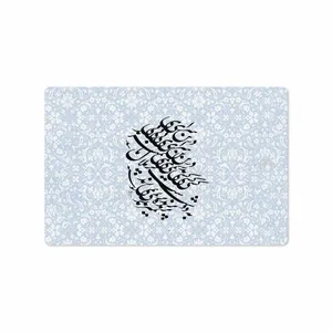 MAHOOT Nastaliq-4 Cover Sticker for Samsung Galaxy Tab S3 9.7 2017 T825