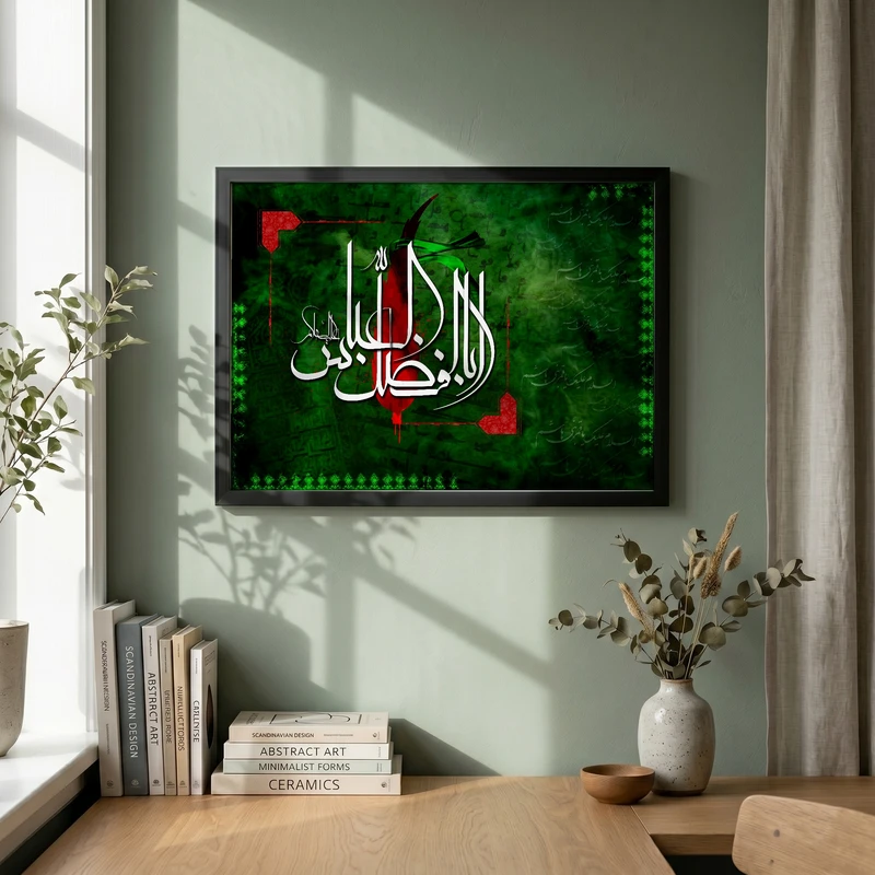 تابلو طرح محرم مدل G14746 فریم مشکی