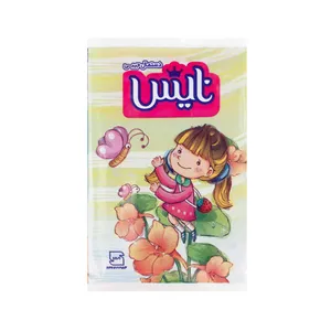 دستمال کاغذی جیبی 10 برگ نایس مدل Kids