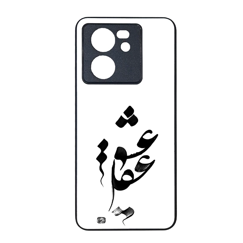 کاور گالری وبفر طرح عقل و عشق مناسب برای گوشی موبایل شیائومی mi 13t/mi 13t pro