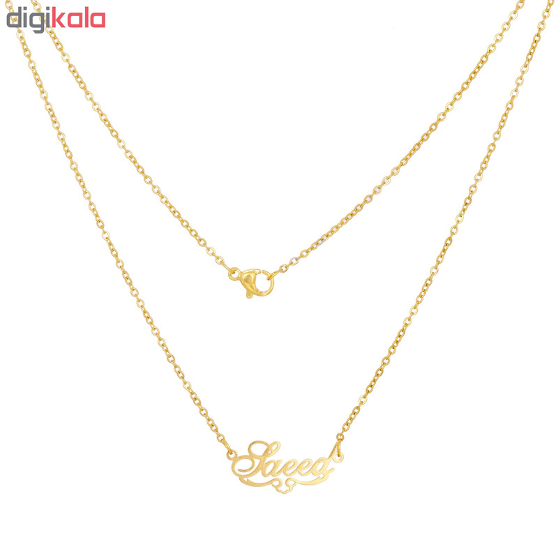 گردنبند طرح اسم سعید کد GA1018