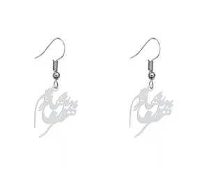 گوشواره زنانه هایکا طرح بهترین بهانه ام  مدل ha 651