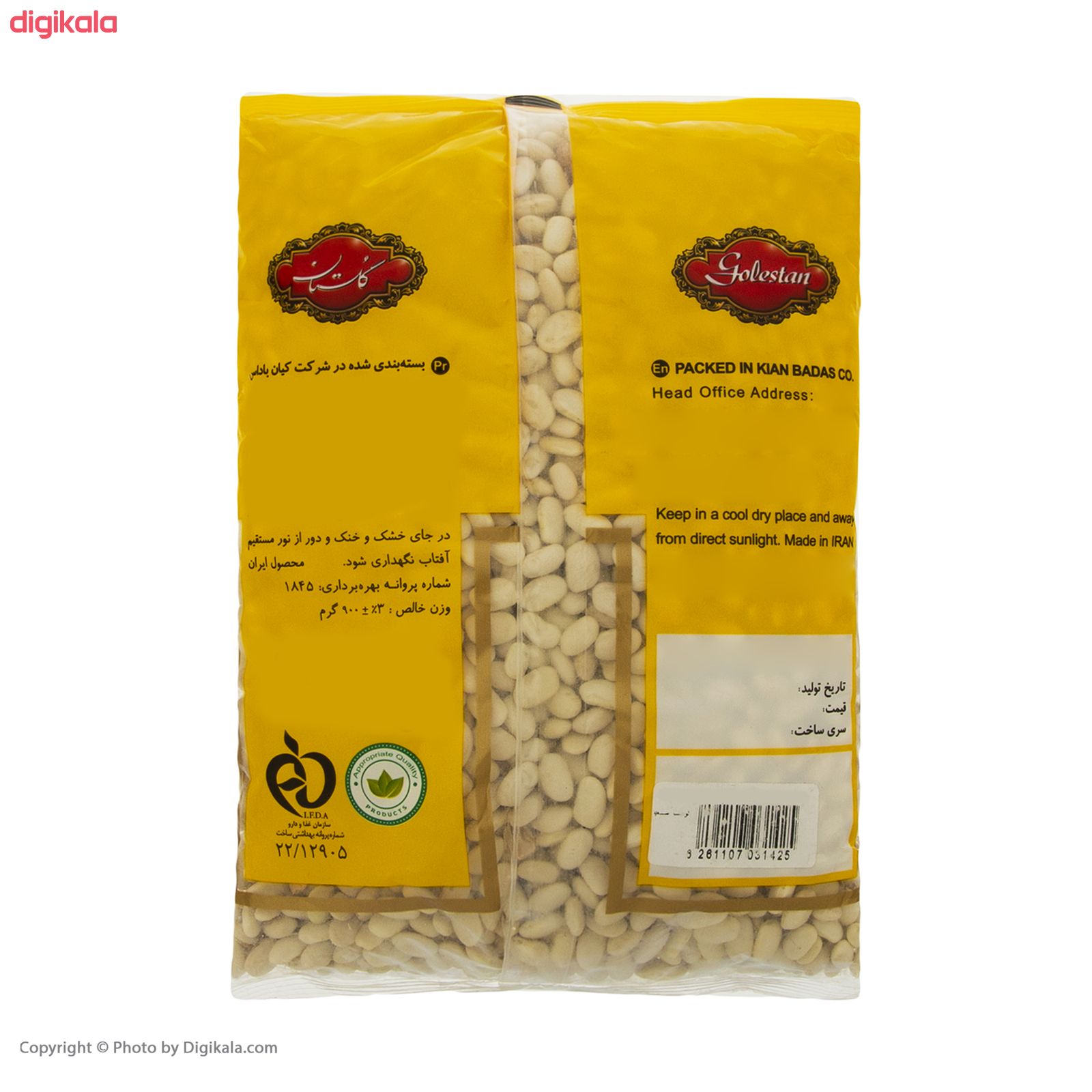 مشخصات قیمت و خرید لوبیا سفید گلستان 900 گرم دیجی کالا