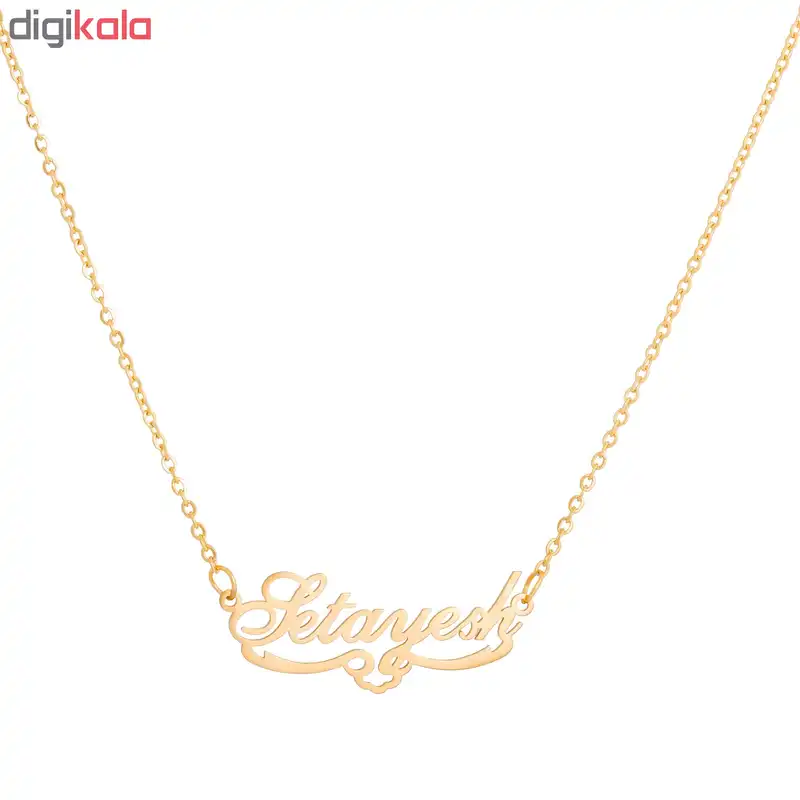 گردنبند طرح اسم ستایش کد GA1030