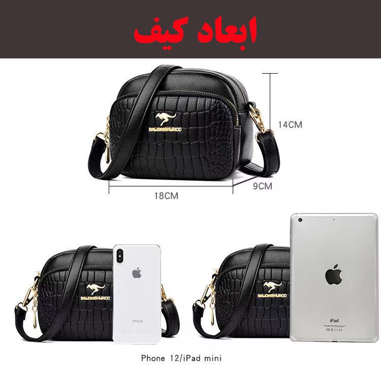 کیف دوشی زنانه مدل A1326 -  - 3