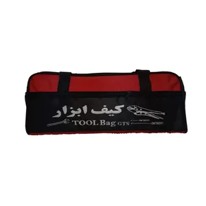 ساک ابزار کد ss10