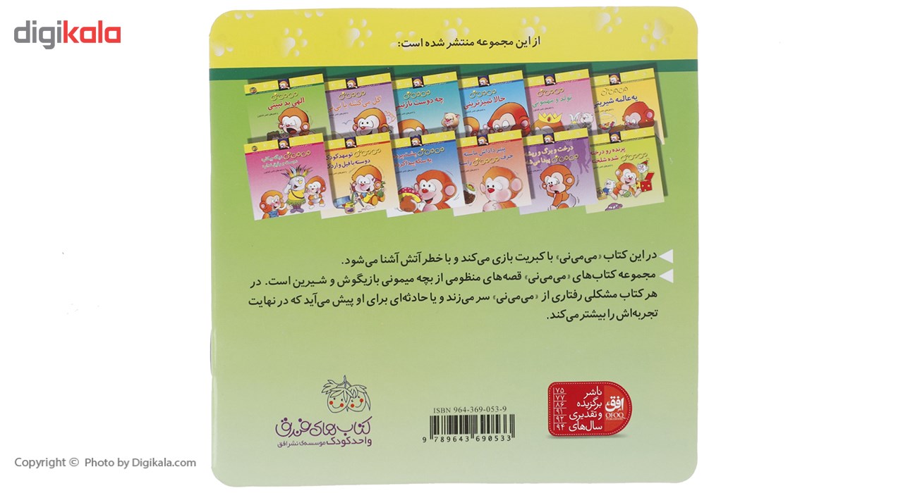 عکس شماره 3