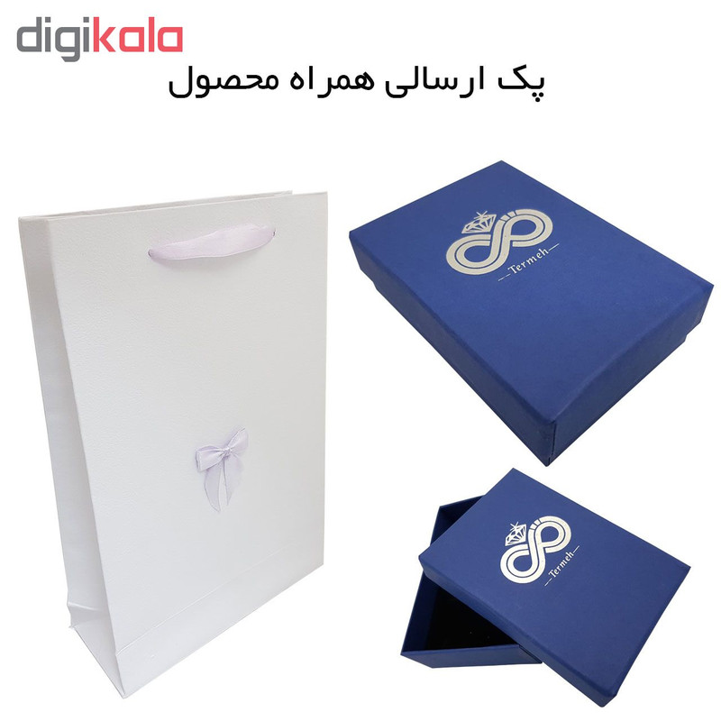 گردنبند نقره طرح اسم مژگان URF07