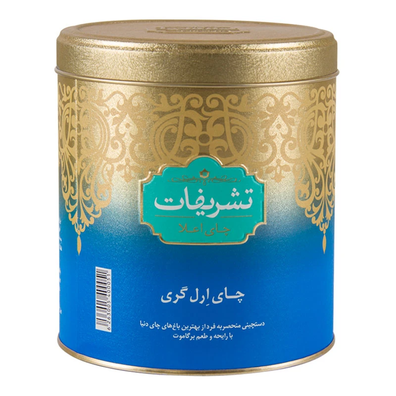 چای ارل گری تشریفات مقدار 450 گرم