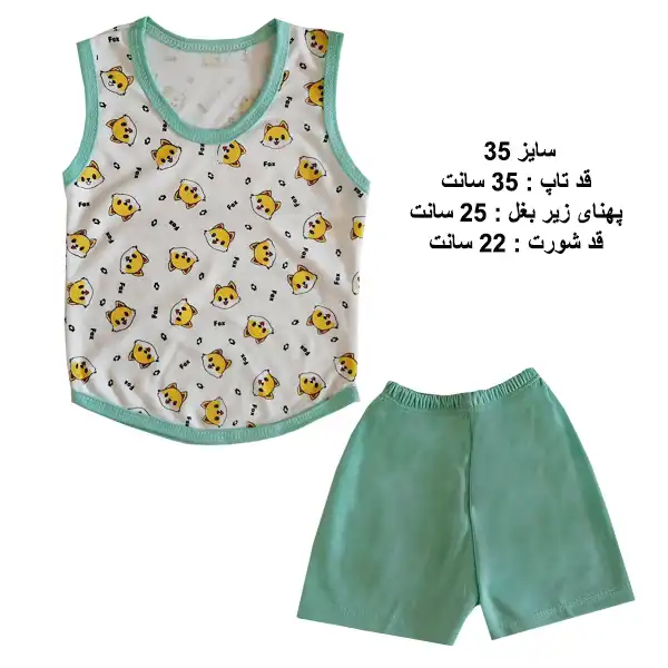 ست تاپ و شلوارک بچگانه مدل f73