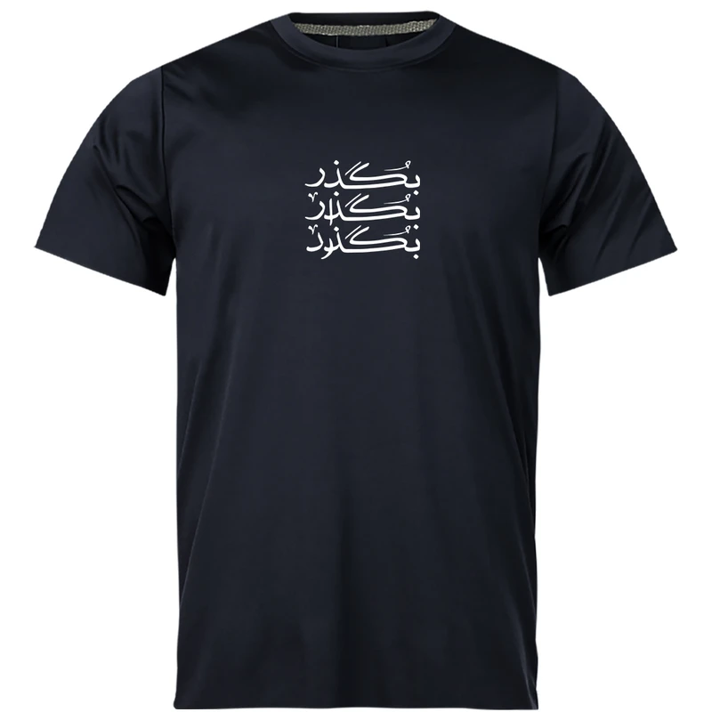 تی‌شرت آستین کوتاه مردانه مدل بگذر.بگذار.بگذرد 206