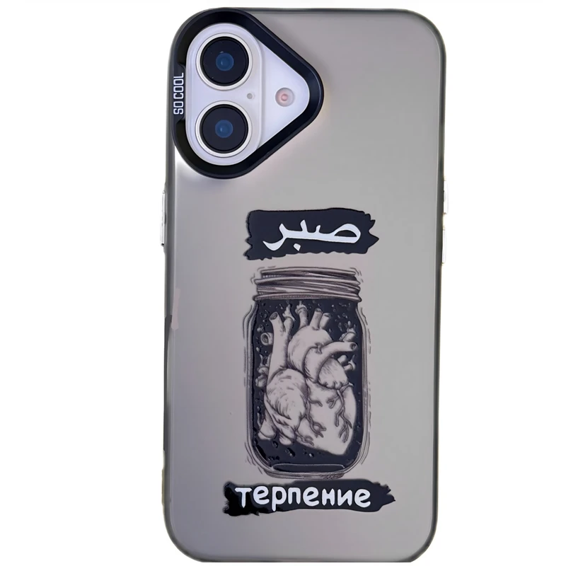 کاور مدل so cool طرح صبر‌مناسب برای گوشی موبایل اپل iphone16