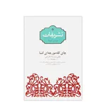چای کله مورچه ای کنیا تشریفات مقدار 450 گرم