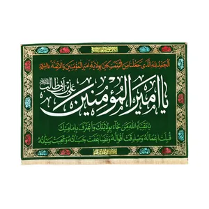 پرچم مدل کتیبه مذهبی طرح یا امیرالمومنین علی بن ابیطالب کد 30001472