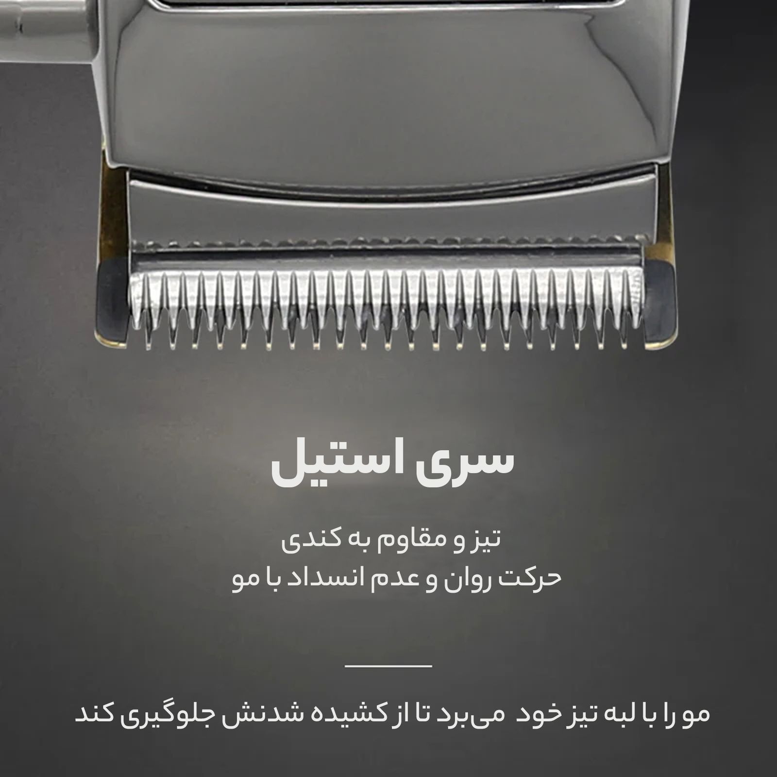 ماشین اصلاح موی سر و صورت روزیا مدل HQ2219 -  - 8