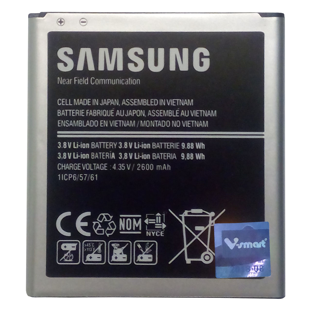 باتری موبایل مدل G530 با ظرفیت 2600mAh مناسب برای گوشی موبایل J5 و Galaxy Grand Prime