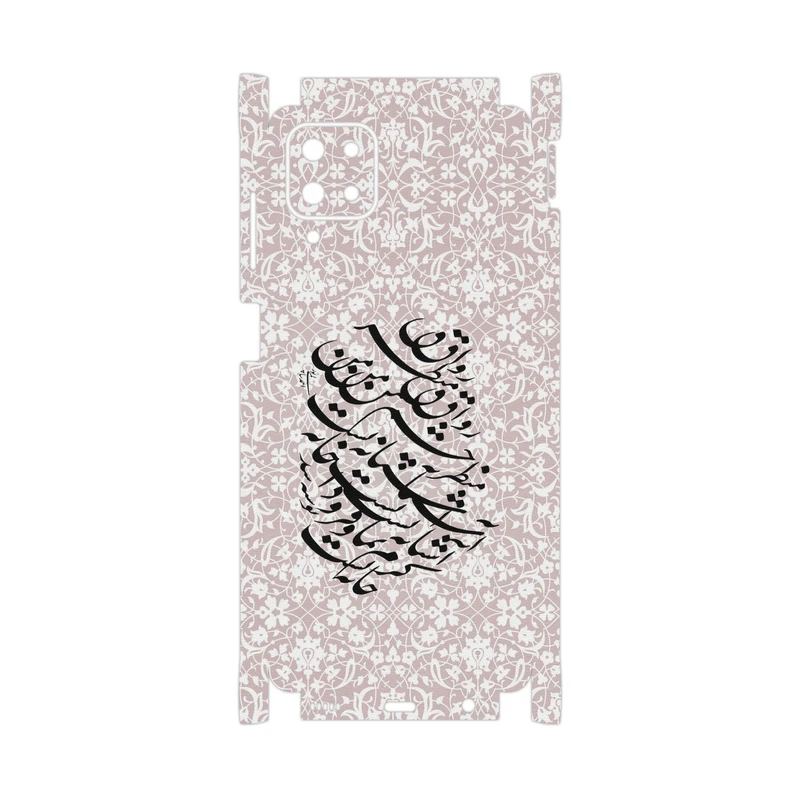 برچسب پوششی ماهوت مدل Nastaliq-2-FullSkin مناسب برای گوشی موبایل سامسونگ Galaxy A12
