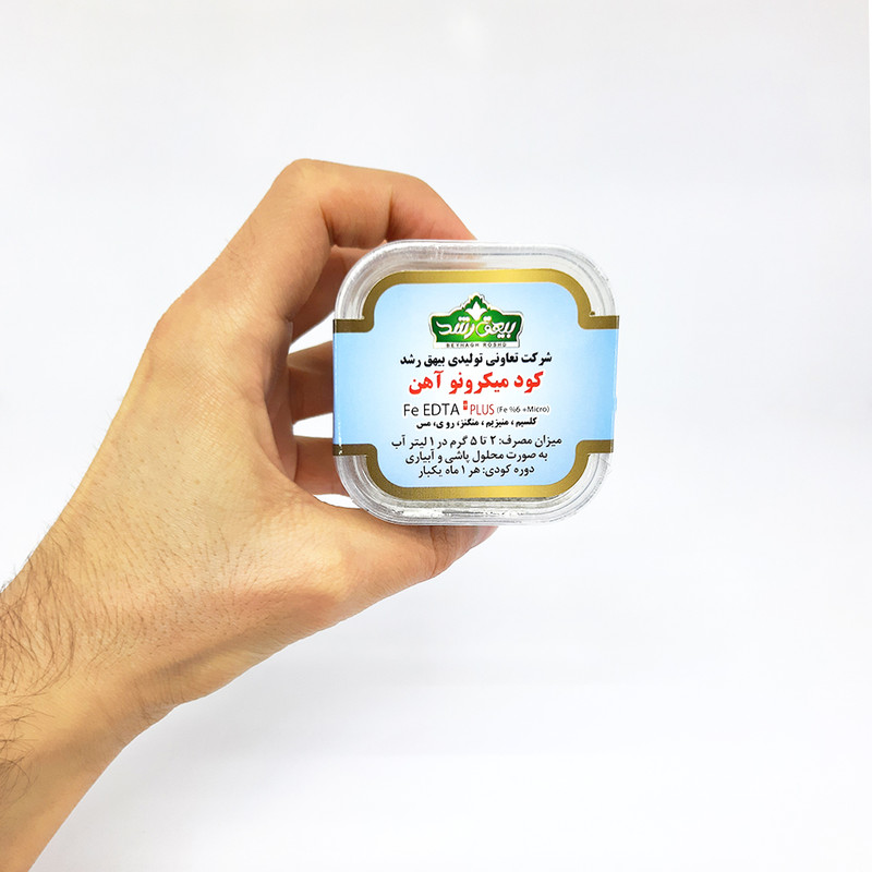 کود بیهق رشد مدل میکرونو آهن وزن 50 گرم