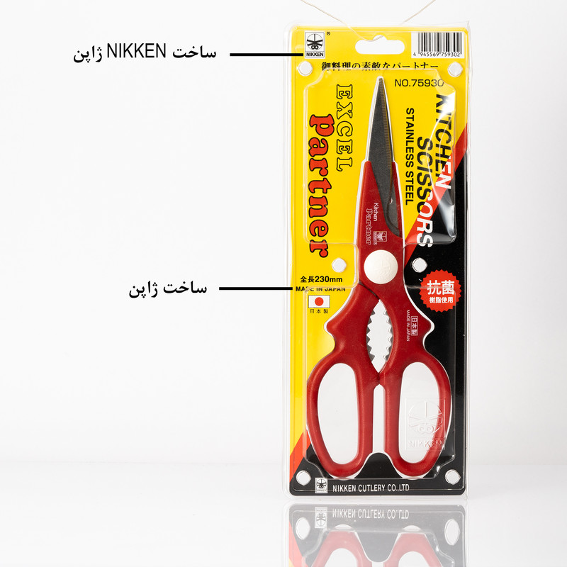 قیچی آشپزخانه نیکن مدل ژاپن 75930