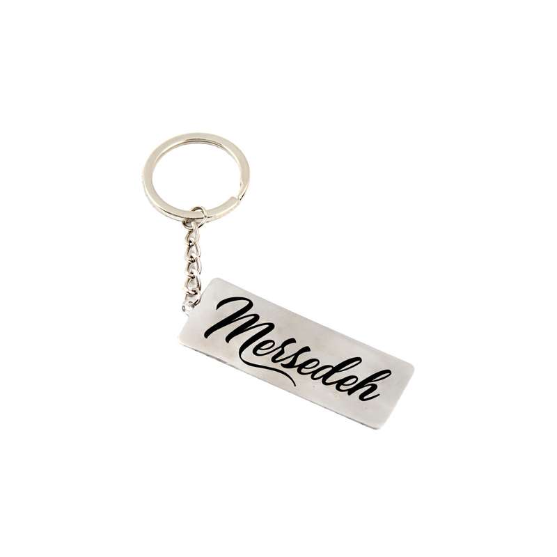 جاکلیدی دخترانه مدل استیل طرح Mersedeh جاکلیدی دخترانه مدل استیل طرح Mersedeh