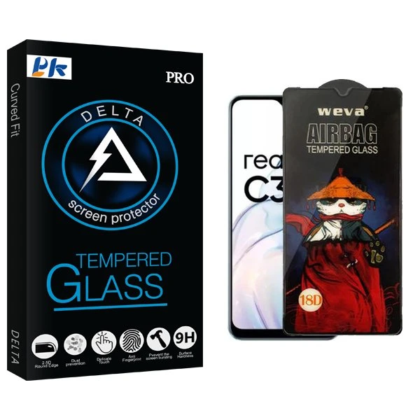 محافظ صفحه نمایش پی کی مدل Delta Airbag مناسب برای گوشی موبایل ریلمی C30s