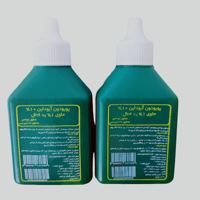 محلول ضد عفونی کننده بتادین پوویدون آیداین مدل T2 حجم 60 میلی لیتر مجموعه 2 عددی
