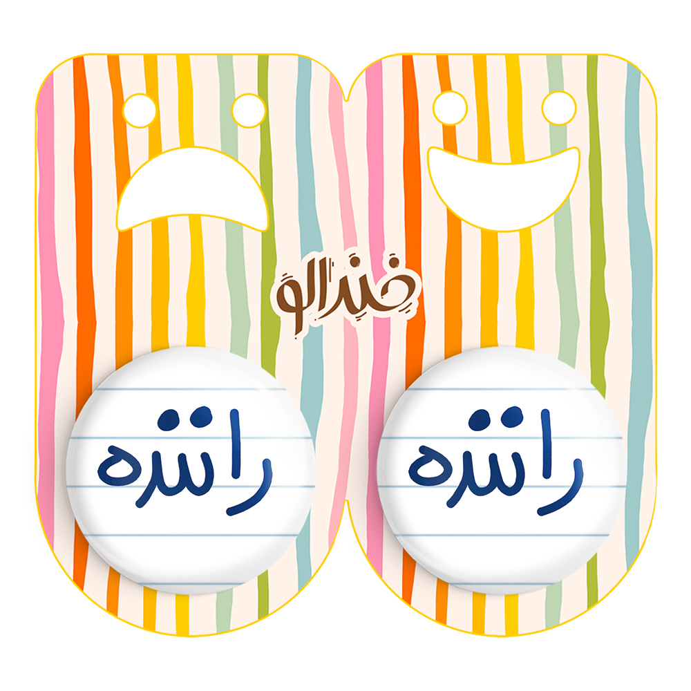 پیکسل خندالو مدل راننده کد 6656 مجموعه 2 عددی