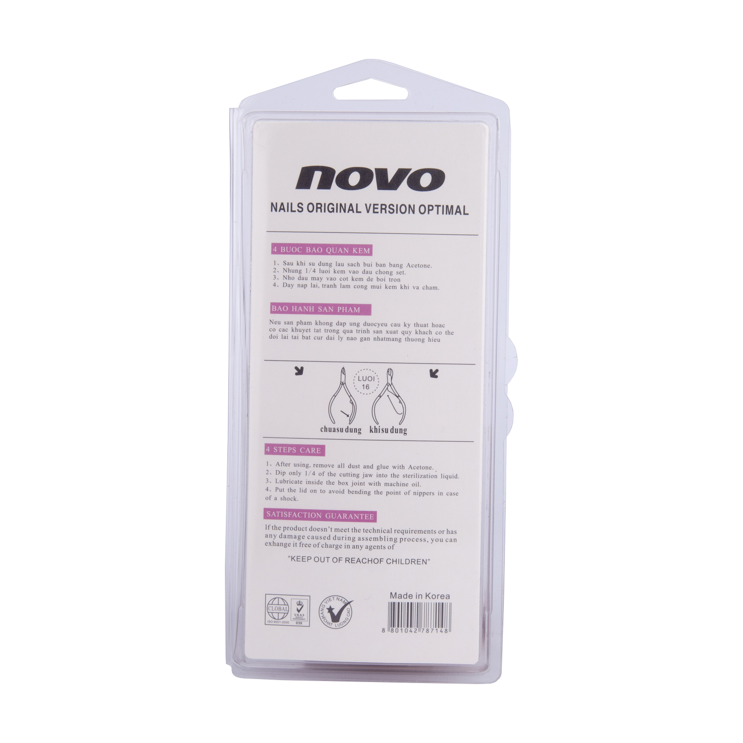 گوشت گیر ناخن نوو مدل D-04