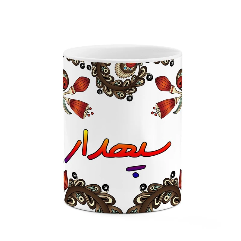 ماگ کاکتی مدل اسم سپهدار طرح سنتی گل و بته کد mgh45560