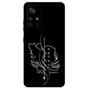 Megafone Homeland 1627 Cover For Xiaomi Poco M4 Pro 5G