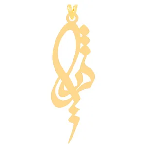 آویز گردنبند طلا 18 عیار زنانه الن نار طرح ثريا مدل N30794