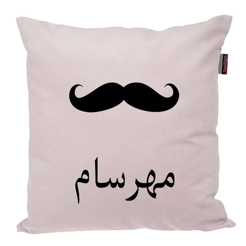 کوسن ناریکو مدل اسم شخصی طرح پسرانه اسم مهرسام کد 05189