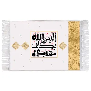 فرش ماشینی دیوارکوب اطلس آبی طرح الیس الله بکاف عبده مدل T3407 