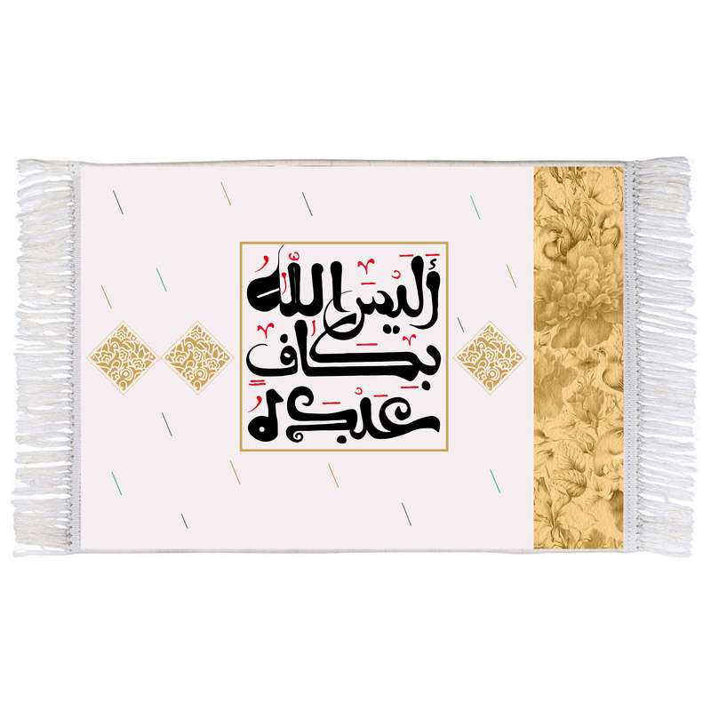 فرش ماشینی دیوارکوب اطلس آبی طرح الیس الله بکاف عبده مدل T3407 