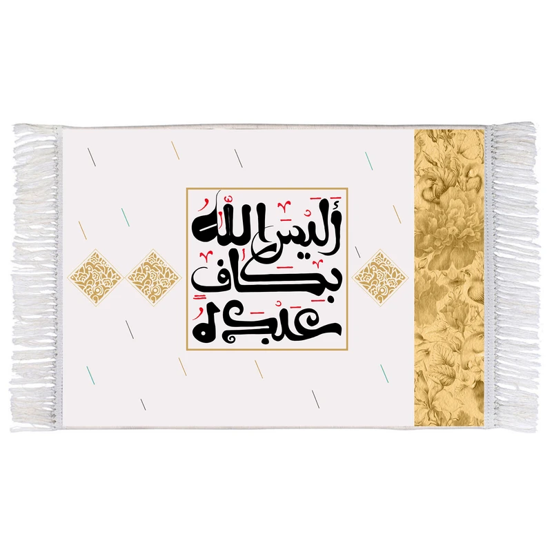 فرش ماشینی دیوارکوب اطلس آبی طرح الیس الله بکاف عبده مدل T3407
