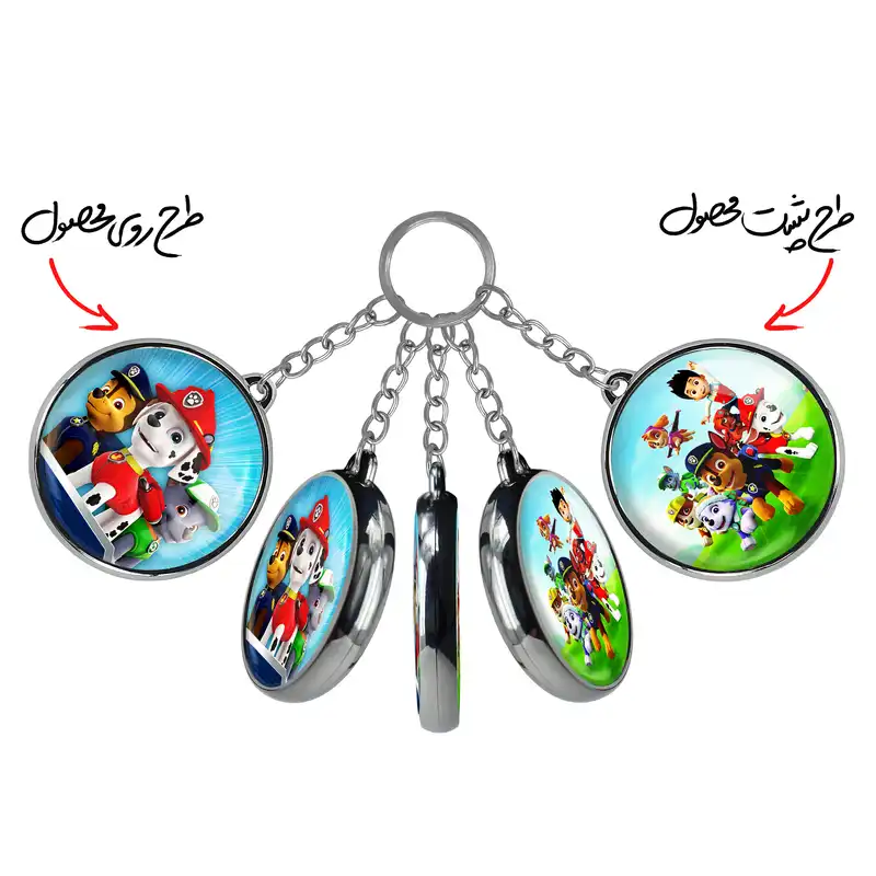 جاکلیدی خندالو طرح سگ های نگهبان مدل دوطرفه کد 1259212585