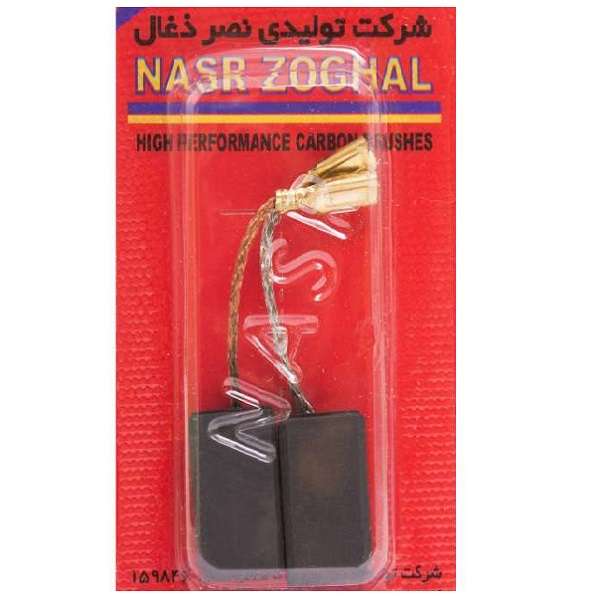 زغال فرز مینی نصر ذغال مدل T 750 بسته دو عددی زغال فرز مینی نصر ذغال مدل T 750 بسته دو عددی
