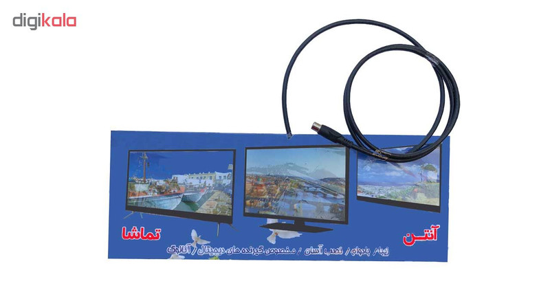 آنتن رومیزی تماشا مدل 01