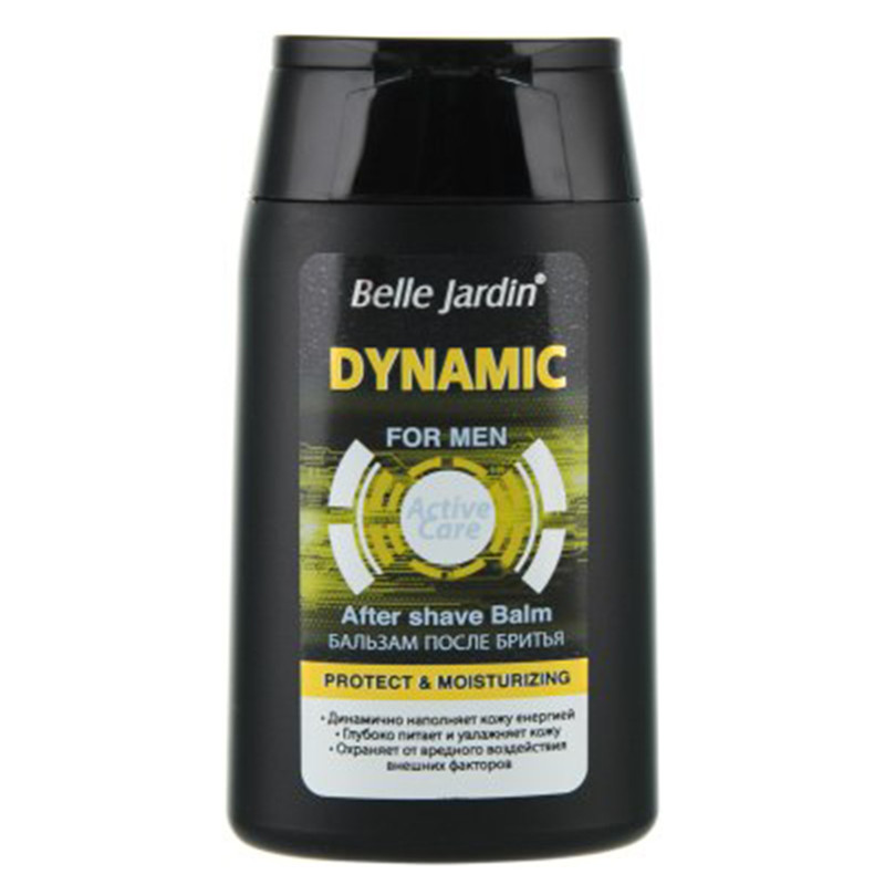 افترشیو بل جاردن مدل Dynamic حجم 130 میلی لیتر