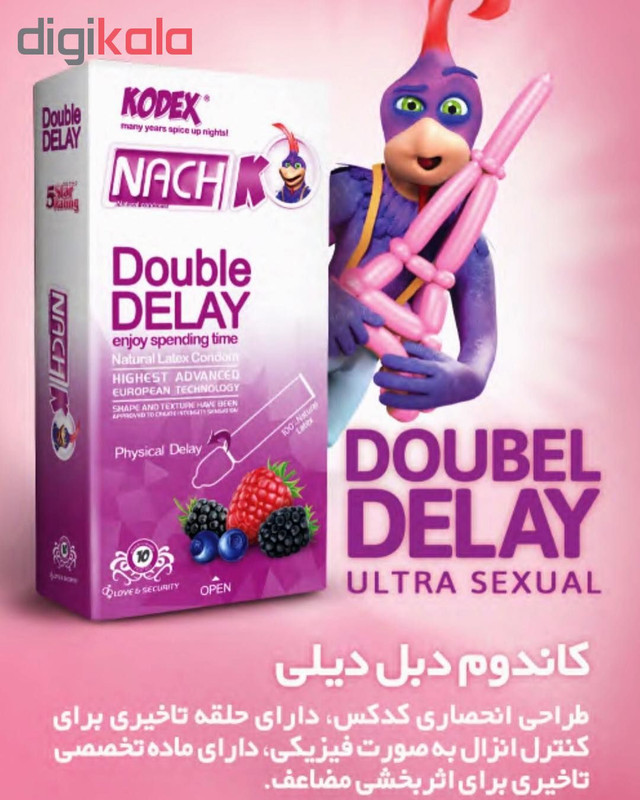 کاندوم ایکس دریم مدل Antibacterial بسته 12 عددی به همراه کاندوم تاخیری کدکس مدل Double Delay بسته 10 عددی کاندوم ایکس دریم مدل Antibacterial بسته 12 عددی به همراه کاندوم تاخیری کدکس مدل Double Delay بسته 10 عددی