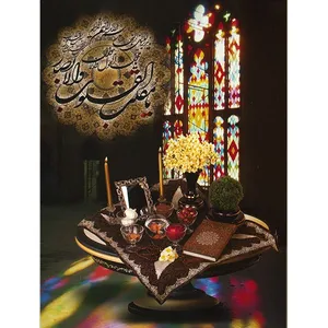 کارت پستال طرح نوروز کد 4055