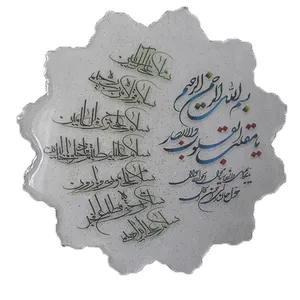 دیوارکوب رزینی طرح هفت سین قرآنی مدل اسلیمی کد 01