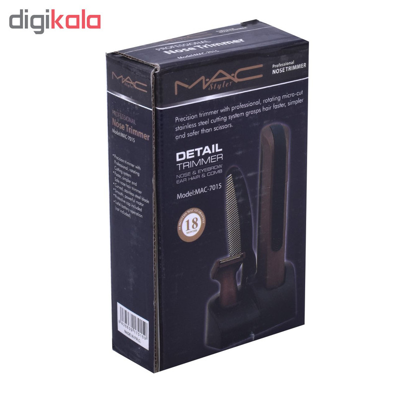 موزن گوش و بینی مک استایلر مدل MC-7015 موزن گوش و بینی مک استایلر مدل MC-7015